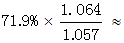 星光公考