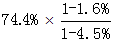 星光公考