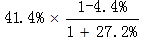星光公考