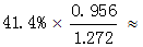 星光公考