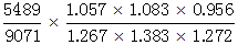 星光公考