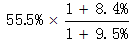 星光公考