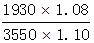 星光公考
