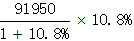 星光公考