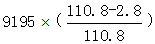 星光公考