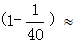 星光公考