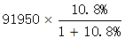 星光公考