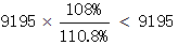星光公考
