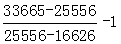 星光公考
