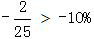 星光公考