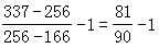 星光公考
