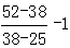 星光公考