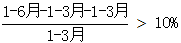 星光公考