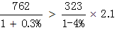 星光公考