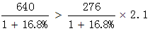 星光公考
