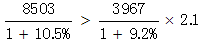 星光公考