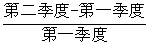 星光公考