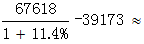 星光公考