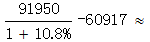 星光公考