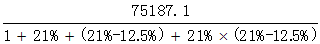 星光公考