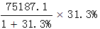 星光公考