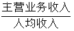 星光公考