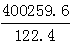 星光公考