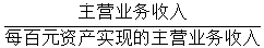 星光公考