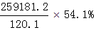 星光公考
