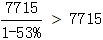 星光公考
