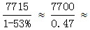 星光公考