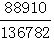 星光公考