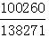 星光公考