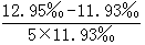 星光公考