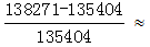 星光公考