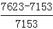 星光公考