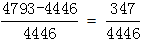 星光公考
