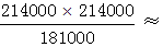 星光公考
