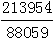 星光公考
