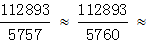 星光公考