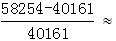 星光公考