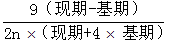 星光公考