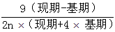 星光公考