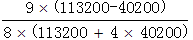 星光公考