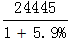 星光公考