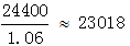 星光公考
