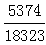 星光公考
