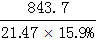 星光公考
