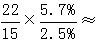 星光公考