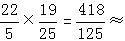 星光公考